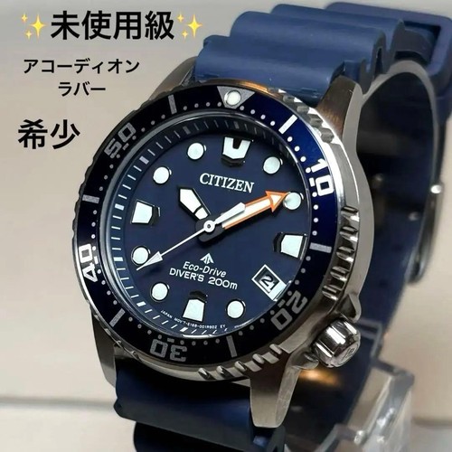 Citizen promaster eo2021 - citizen, eo2021-05l