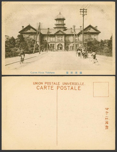 Japan old postcard custom - postcard,
