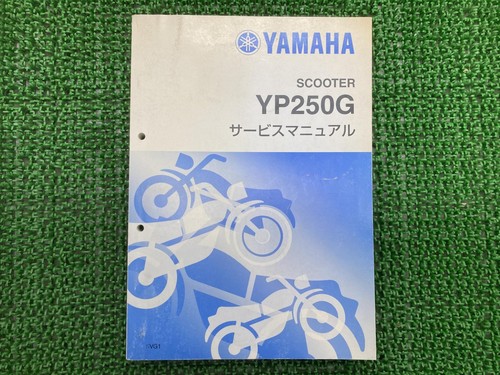 Used yamaha majesty 250 - used,