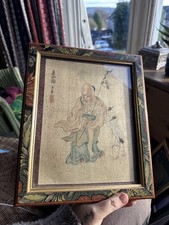 Vintage framed oriental