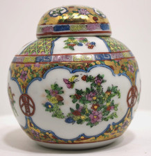 Vintage Chinese Hand Painted