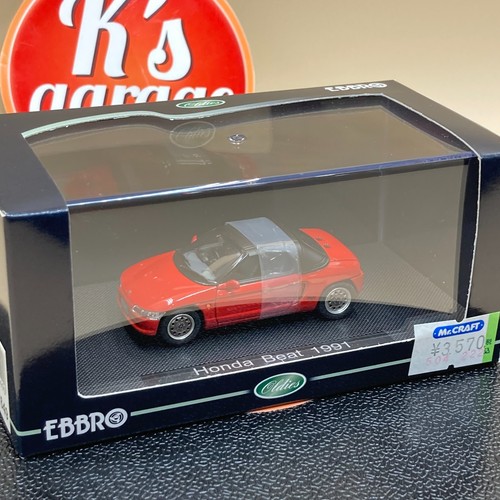 Ebbro honda beat - 1/43,