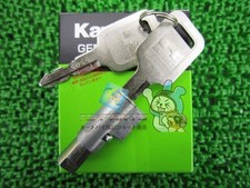 KZ1000 Seat Lock Key Cylinder