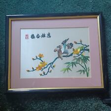 Vintage Chinese Silk Embroidery Oriental Birds/Flowers Framed Picture 32x39.5 cm