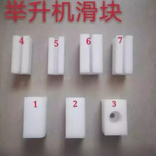 2-Post Car Lift Slide Blocks | Heavy-Duty Automotive Lift Accessories