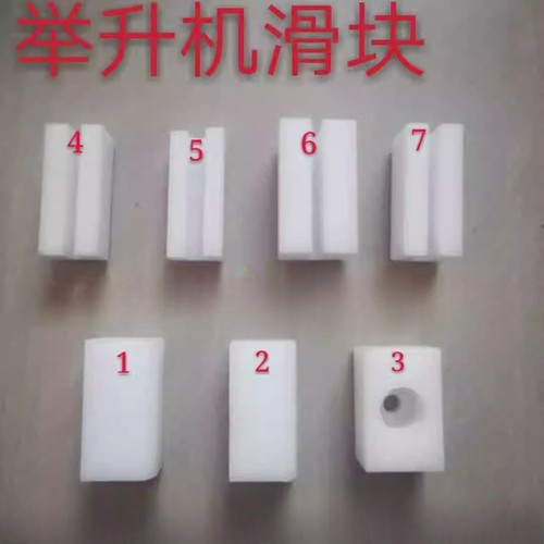 Post car lift slide - car, |