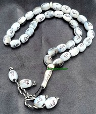 Tasbih 33 Beads (T4) Islamic