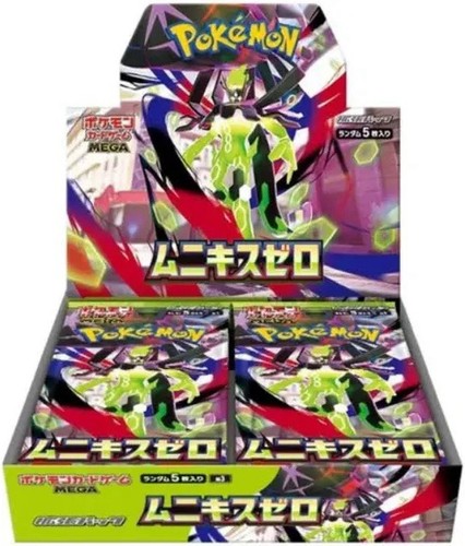 Pokemon munikis nihil zero - pokemon,