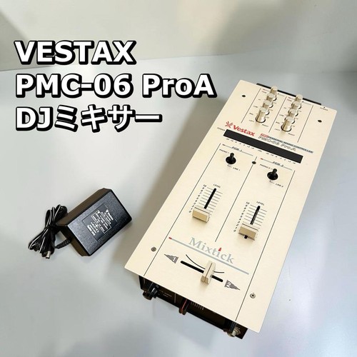 Vestax pmc pro 2 - pmc-06, a