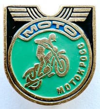 USSR SOVIET PIN BADGE