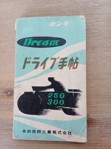Honda c71 dream - c71, manual