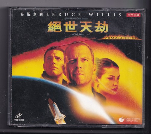 Bruce willis - bruce,
