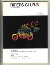 Riders Club Magazine 82.6 Honda VF750 Kawasaki Z750GP Motorcycles Used