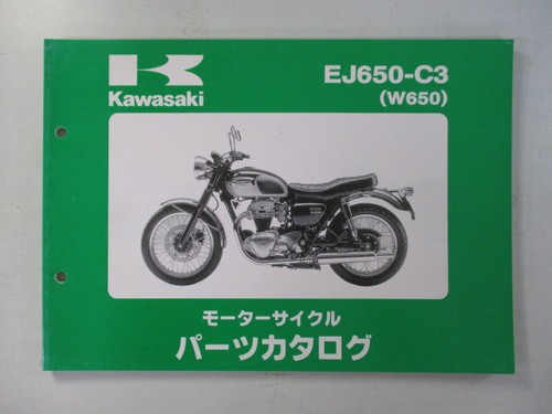 W650 parts list kawasaki - parts,