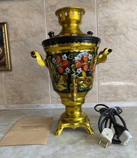 NOS VINTAGE Electric Hand Painted Aluminium SAMOVAR 3L 16” W/Manual Works 220V