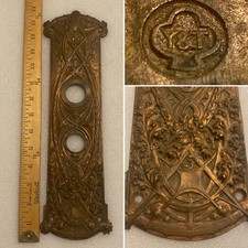 ANTIQUE LOUIS SULLIVAN GUARANTY PRUDENTIAL BUFFALO NY DOOR BACKPLATE YALE TOWNE