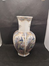 RETRO JAPANESE/ORIENTAL PEACOCK & FLORAL THEMED HEXAGONAL SHAPED VASE-HEIGHT20cm