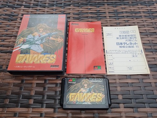 Gaiares japanese sega mega - sega,
