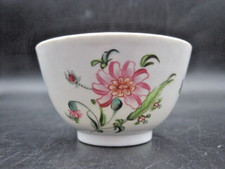 New Hall Tea Bowl