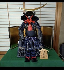 Samurai Armor Date Masamune