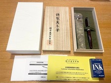 Nakaya Briar Fountain Pen NL