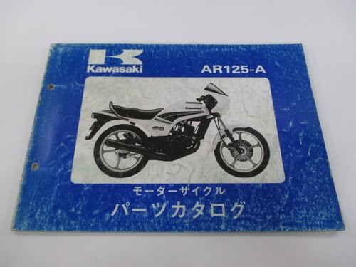 Ar125 parts list kawasaki - ar125,