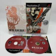 Metal Gear Solid 2 Sons of