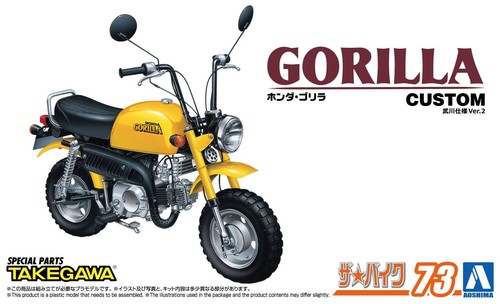 Scale aoshima honda - scale,