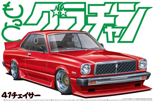 Aoshima chaser ht - 1/24,