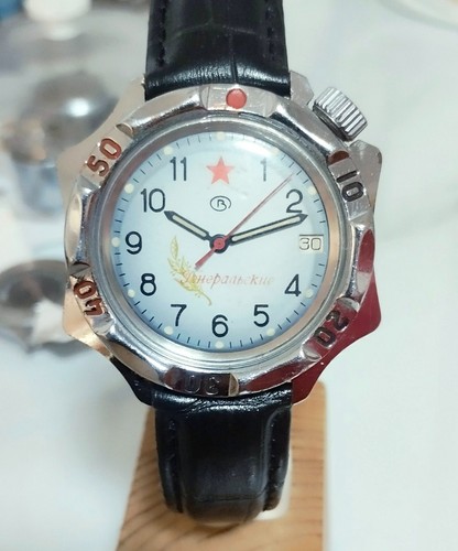 Vostok general skie ussr 2409 - vostok, general'skie