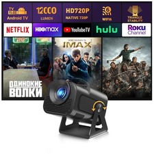 12000 Lumen UHD Projector