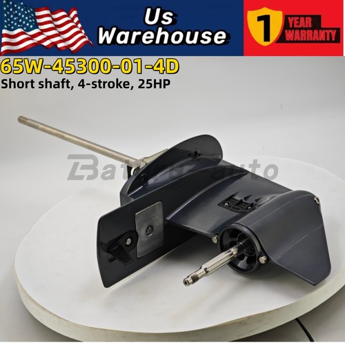 65w 45300 lower unit - lower,