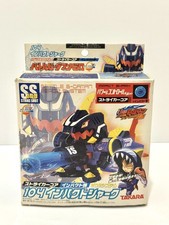 Takara Battle B-Daman Zero2 - Impact Shark - Sealed Brand New