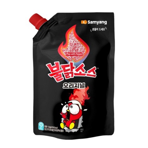 Samyang buldak hot chicken - buldak,