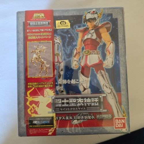 Bandai saint cloth myth bronze - cloth,