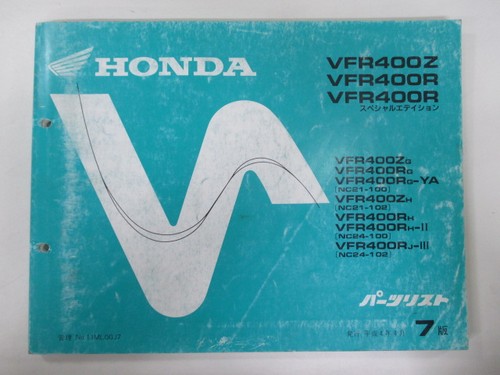 Honda vfr400z parts list - honda,