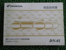 DN-01 Owner's Manual, Genuine