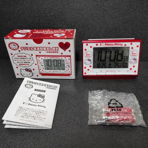 Hello kitty digital - hello, radio