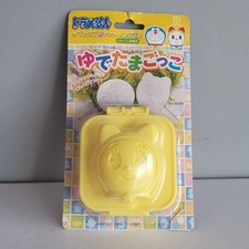 Japanese Yudetama Gokko Yellow