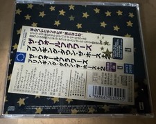 The Wallflowers Bringing Down