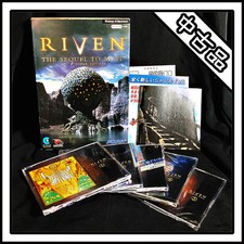 Used Item Riven The Sequel To Myst Mist Disc