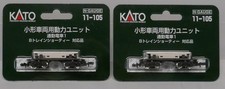 2 x Kato 11-105 N Gauge