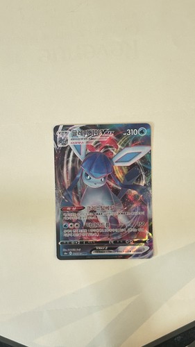 Pokemon glaceon vmax 025 069 - pokemon,