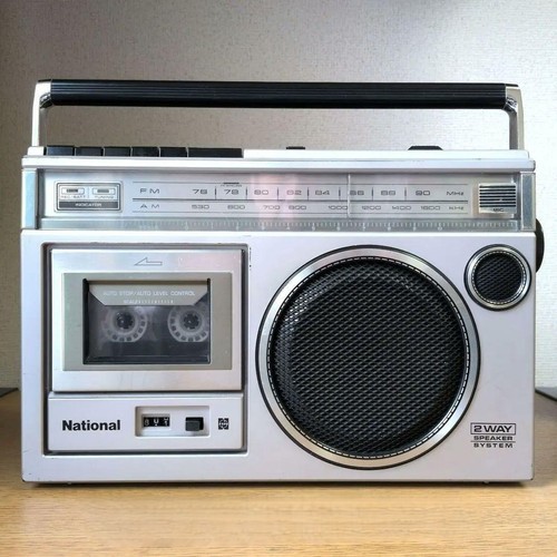 National 1650 radio - national, rx-1650