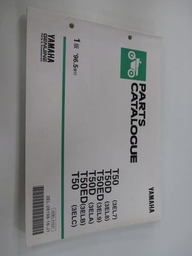 Townmate parts list 1st - parts,