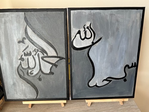 Handmade islamic calligraphy - handmade,