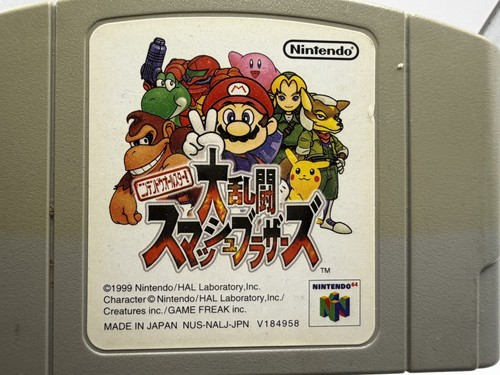 Super smash brothers - smash, nintendo