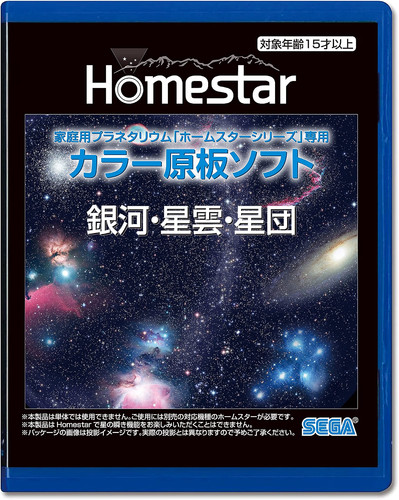 Sega fave homestar planetarium - sega,