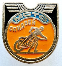 USSR SOVIET PIN BADGE