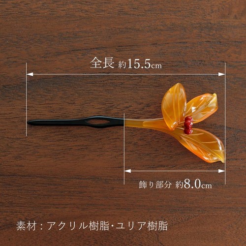 Hanashiori kanzashi japanese - hanashiori,